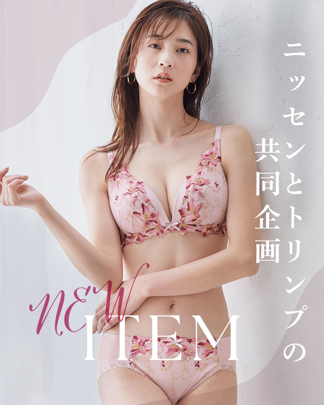 トリンプ　新作追加
