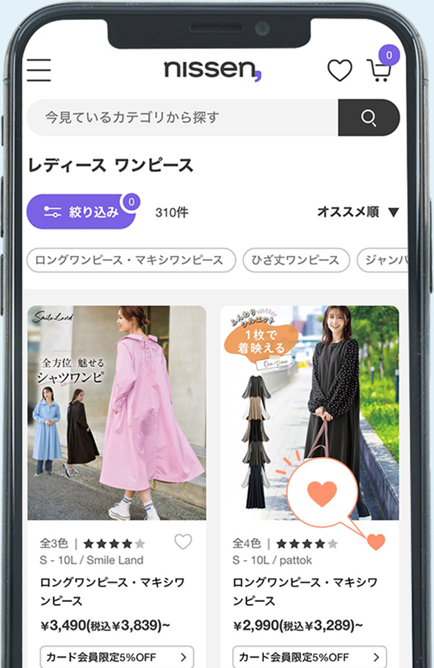 例：商品一覧ページ