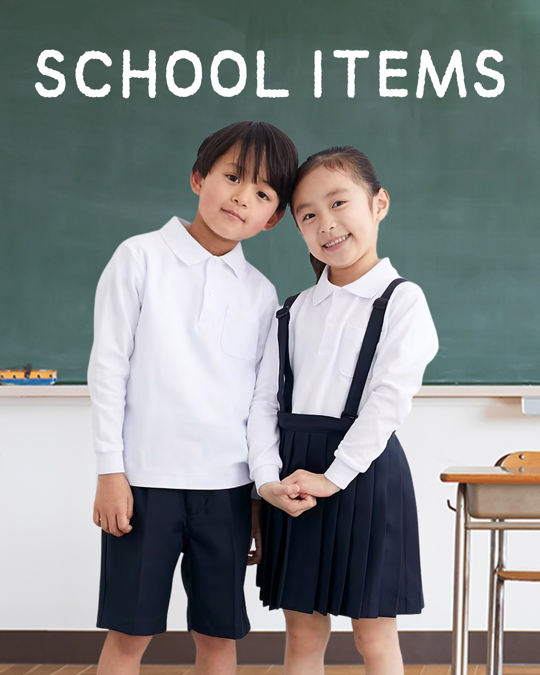 小学生のための体操服・スクールシャツ・通学用品特集
