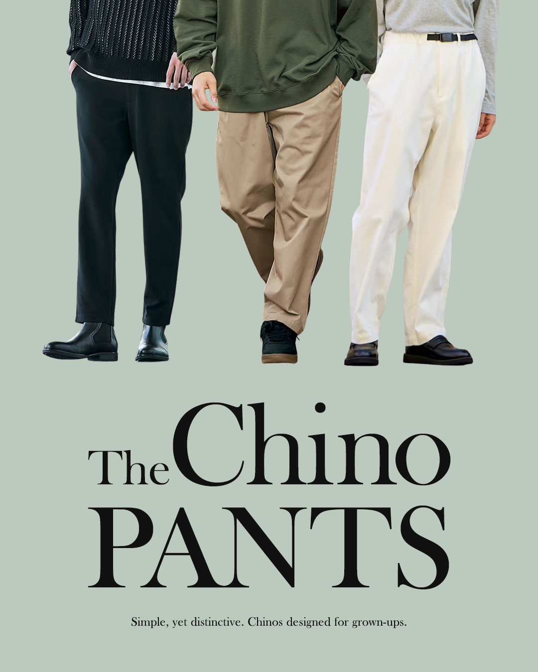 チノパンツ
